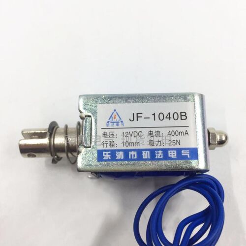 JF-1040B DC12V 24V 吸力25N JF-1040 推拉 框架式 直流电磁铁