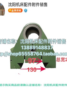 北京铣床支架X62W X52K XA6132刀杆支架主轴支架 吊夹大吊角112B