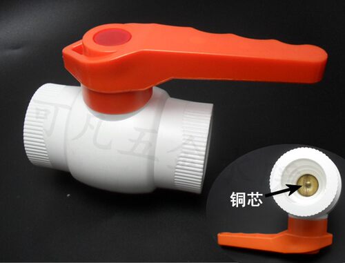 精品PPR铜芯球阀 冷热水管热熔阀门配件PPR25 32 4分6分铜芯球阀