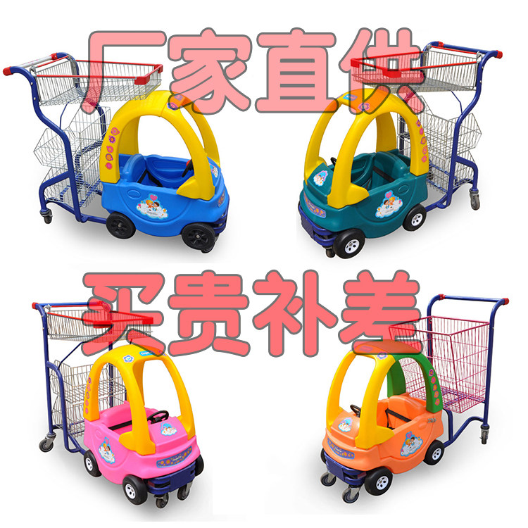 新款超市多层童趣购物车商场儿童乘坐汽车造型童趣车母婴店手推车