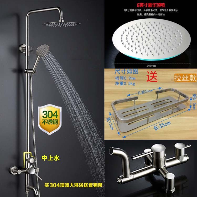 304不锈钢顶喷双花洒喷头大淋浴洒水头龙头带升降架组合套装包邮
