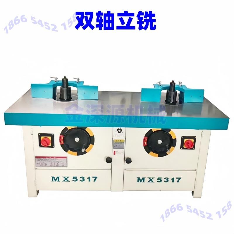 木工立铣机MX5117B双轴马氏立铣机卧式双头木材铣形修边镂铣机械