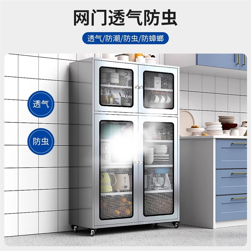 304不锈钢碗柜餐边柜家用橱柜多功能储物柜 厨房锅具收纳柜置物.