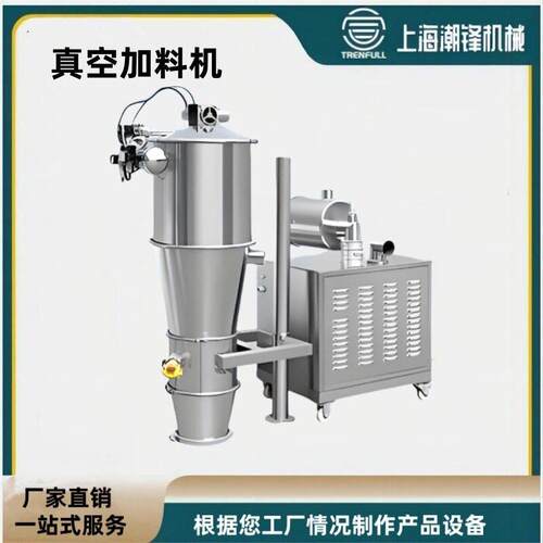 真空加料机气动输送上料机无尘气动上料机不锈钢食品级吸料机现货