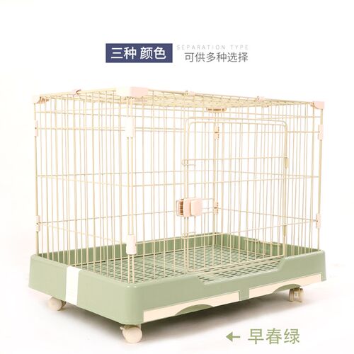 创逸网红兔笼狗笼猫咪单层抽屉小型犬通用比熊中型大型带厕所大号