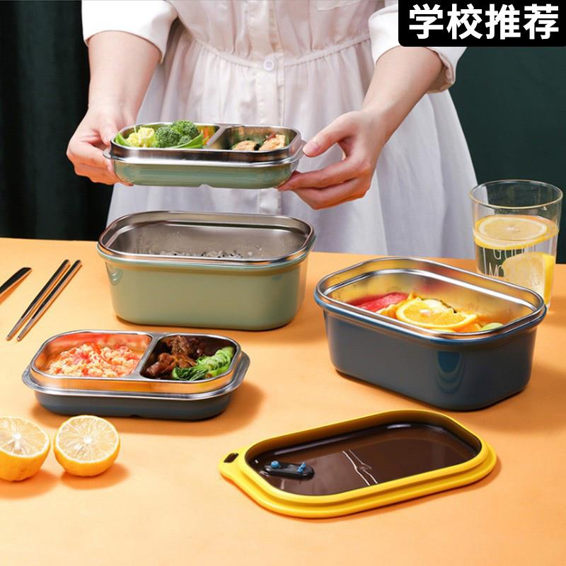 北欧304不锈钢饭盒便携学生保温便当盒分格儿童双层餐盒防烫隔热