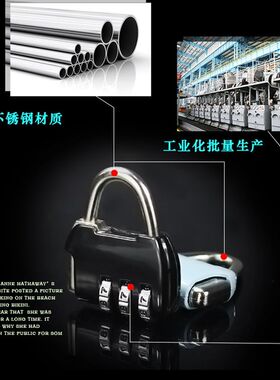普通密码锁小挂锁柜子锁行李箱背包拉链锁健身房学生宿舍迷你锁头