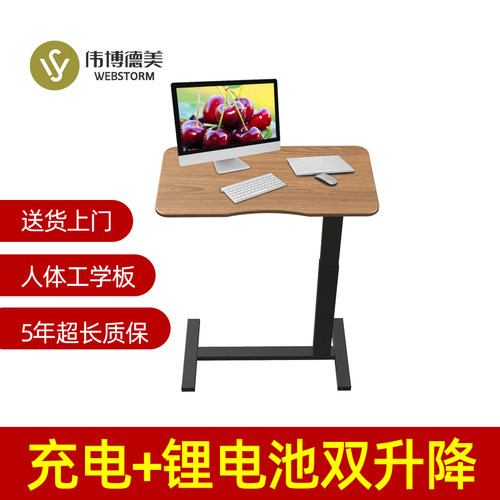FT3移动升降桌 站立式沙发床边家用桌可移动懒人办公桌电脑演讲桌