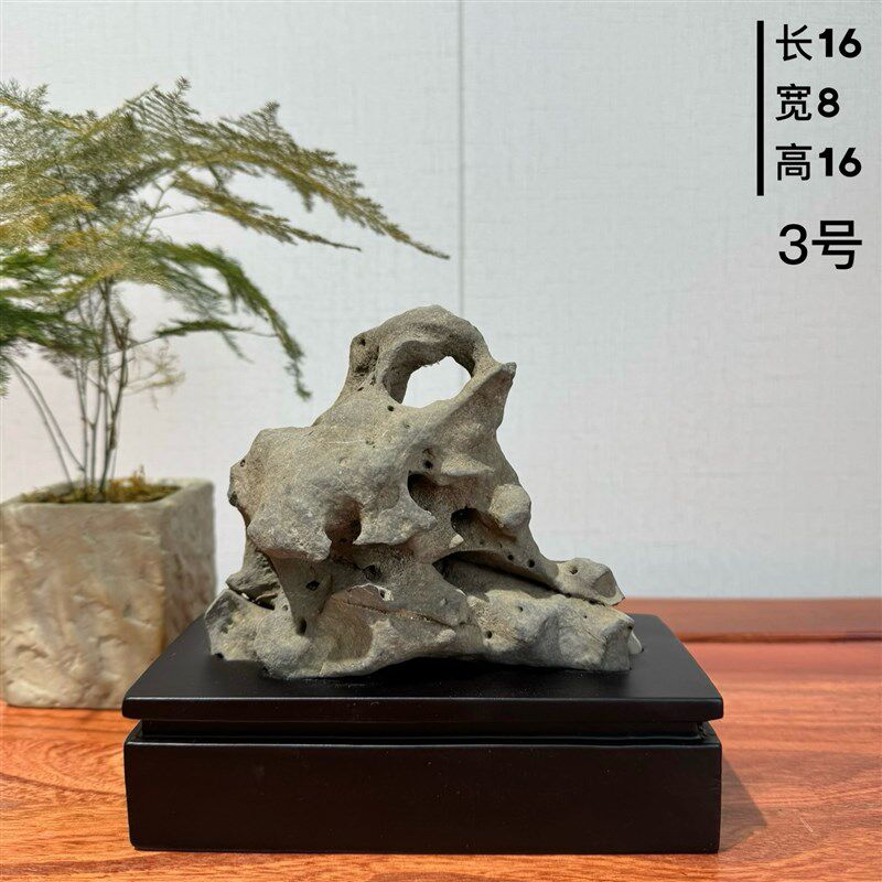 奇石太湖石风凌石灵璧石客厅书房清供摆件手把件把玩供石