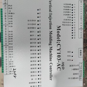 全新赞阳 赞扬立式注塑机电脑主机103D板,输出板,输入板
