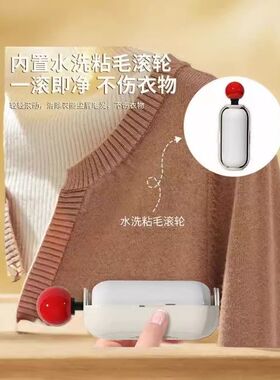 轻奢粘毛器翻盖防尘水洗两用滚筒粘头发神器内置隐藏除毛刷除毛球