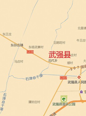 2025新款衡水市地图贴图办公室挂图高清防水墙壁贴超大装饰画定制