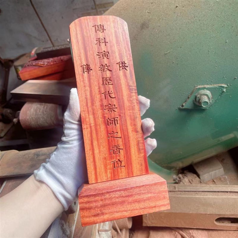 定制黑檀紫檀灵位牌位祖先祭奠实木金字金漆木牌先祖令牌