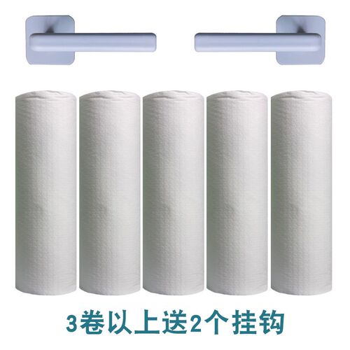 BONMISI/邦美思50片装加厚款家用打扫一次性吸水洗碗布懒人抹布