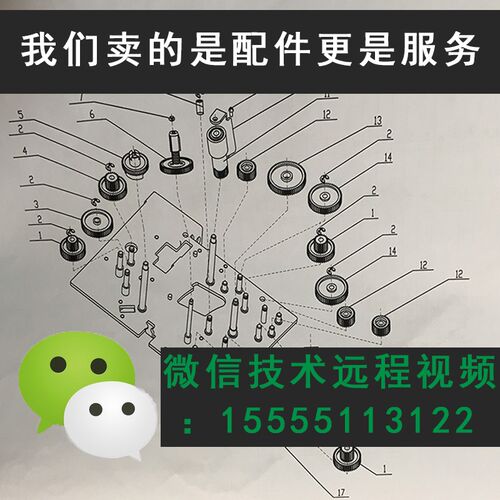 适用MAX线号机维修配件色带卡匣碳带外壳半切刀适370/380/390/550