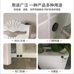 家具椅子脚垫沙发板凳静音耐磨防滑自粘保护垫餐桌脚凳子脚保护套