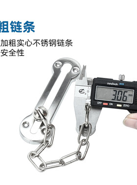 酒店不锈钢防盗链门链条锁防盗扣房门栓插销门内反锁扣宾馆门挂链