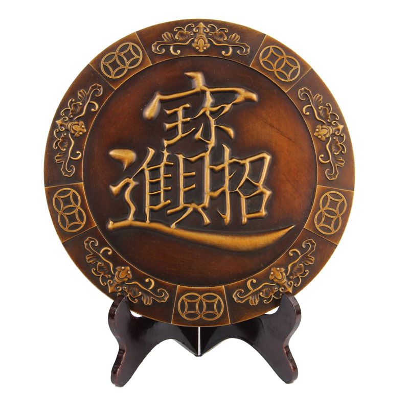 朴器 铜实心圆盘摆件大展宏图款双龙赐福款五福临门款鸳鸯款招款