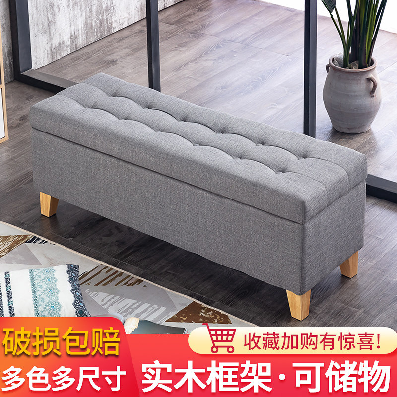 多功能收纳箱储物换鞋凳布艺沙发凳子长方形可坐服装店休息穿鞋凳