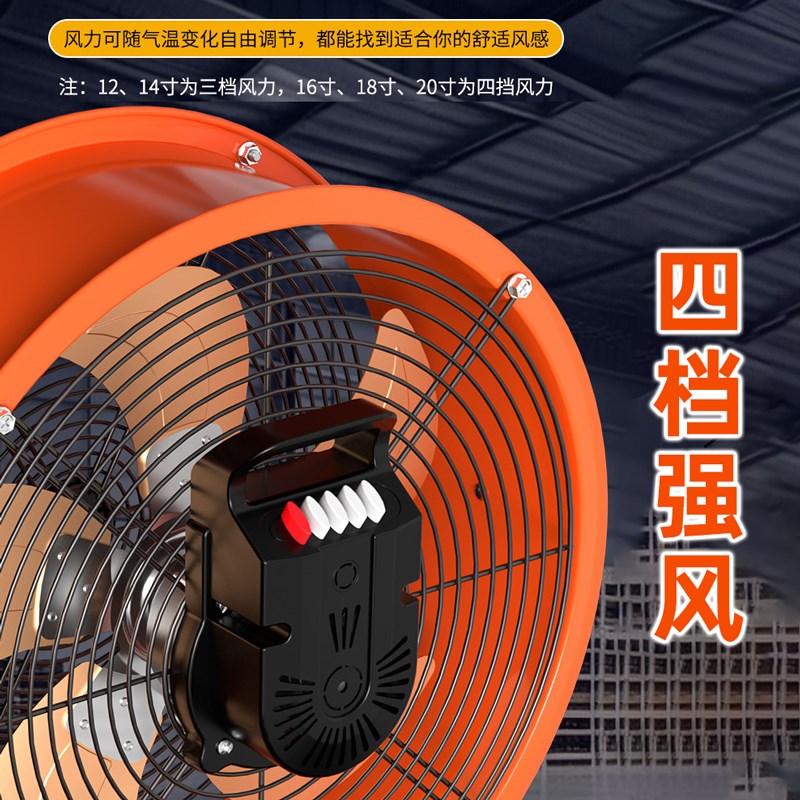圆筒趴地扇20寸大风力工业风扇10/12/14寸桌面风扇16/18寸电风扇