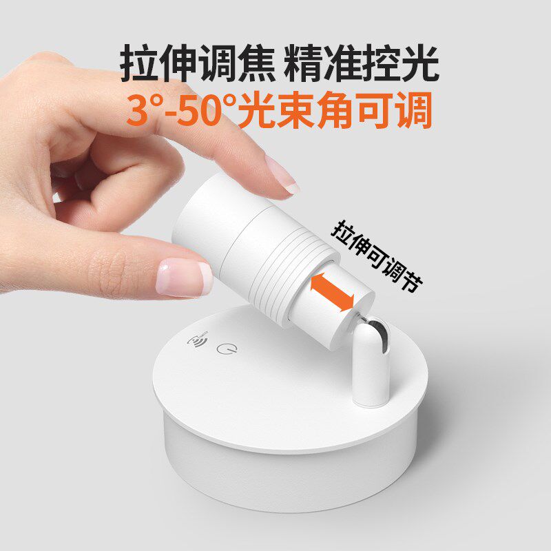 充电款小夜灯入户门玄关展柜高颜值可调焦射灯带开关磁吸氛围灯