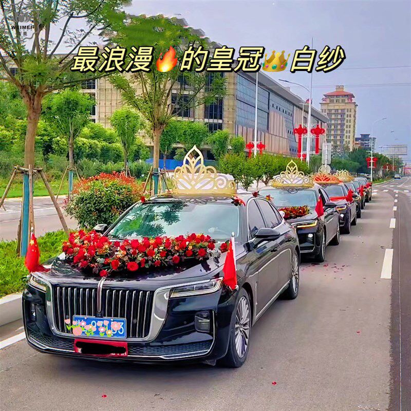 主结婚礼车装饰车顶大皇冠头纱车头花主车队豪车花车结婚拉花头车