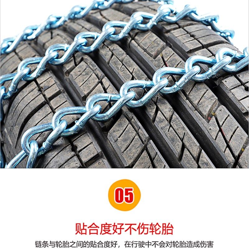 北京BJ40 BJ80 BJ20锐铃F40战旗BJ212勇士雪地汽车轮胎防滑链铁炼