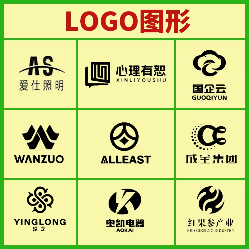 纸箱外包装大型打码机定制logo 汉字英文外文