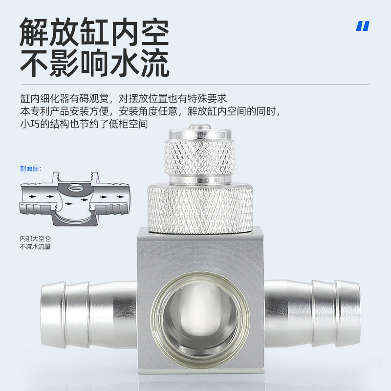 水草缸专用co2外置细化器二氧化碳钢瓶细化器 扩散器发生器扩散桶
