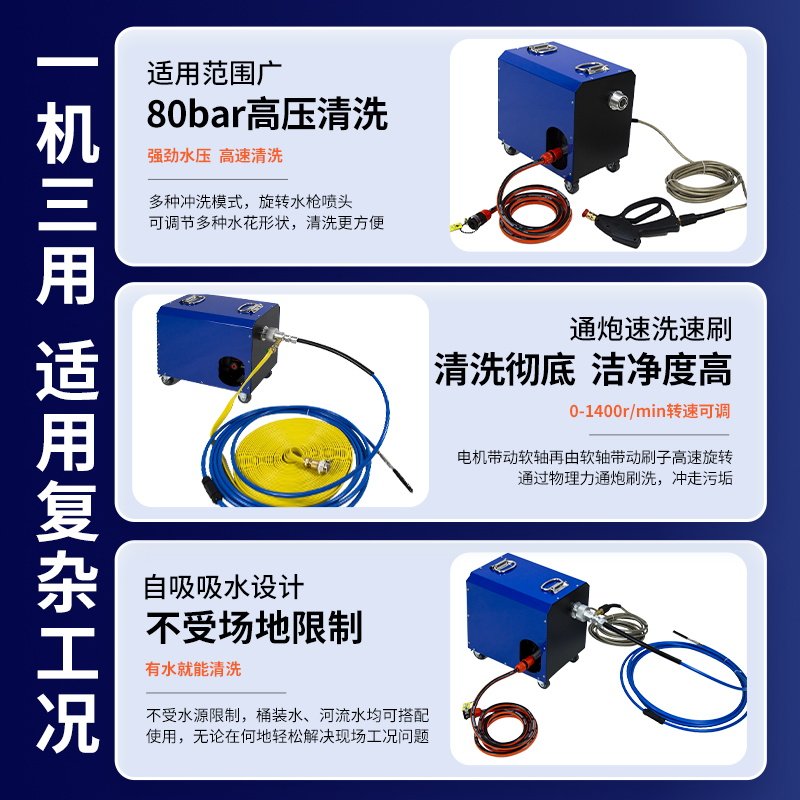 快通KT-101中央空调通炮机换热器管路疏通器螺杆冷凝器清洗机铜管