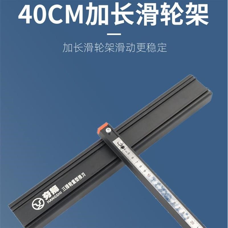 22毫米T型大轮瓷砖推刀岩板专用划玻璃地砖瓷砖神器开界器大力钳