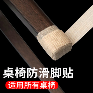 u型椅子静音脚垫桌椅凳子腿防滑脚套桌角耐磨防划地板保护垫