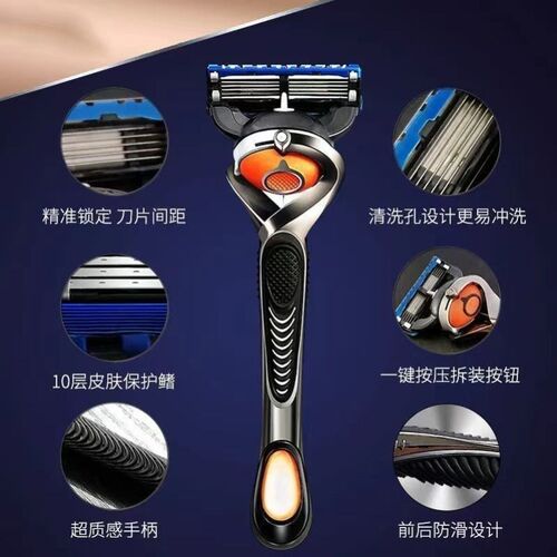 通用升级峰隐致顺手动剃须刀风速刀片男士5层刀头升级刮胡刀刀架