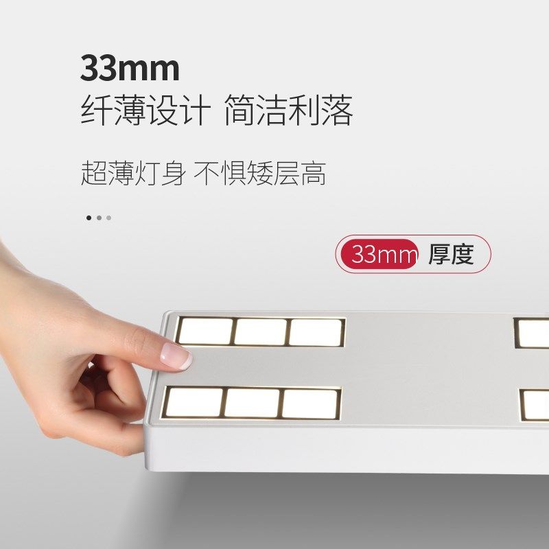 极简超薄明装筒灯led防眩射灯长方形斗胆灯客厅吸顶灯无主灯照明