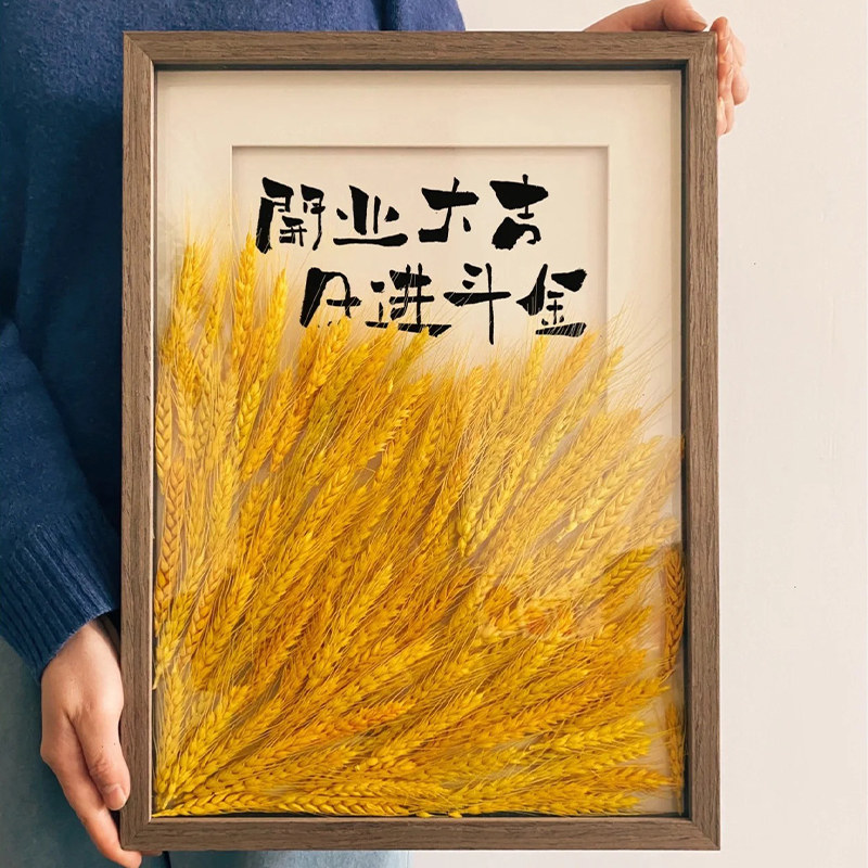 开业大麦花束相框适用于咖啡店服装店的招财礼品 客似云来开业礼