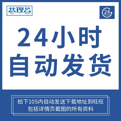 奶茶行业研究分析报告网红喜茶奈雪茶奶茶店市场消费人群餐饮行