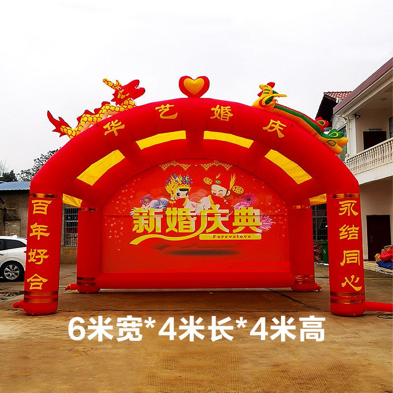 婚庆充气帐篷喜棚定制 酒席帐篷房 舞台棚拱门气模定做红白喜事蓬