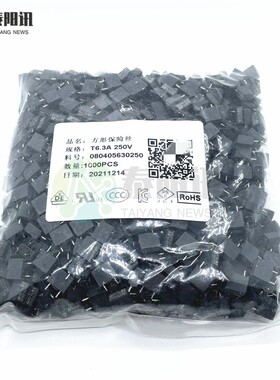 392方形电源保险丝250V T250/500mA1A/2A/3.15A4A5A6.3A10A黑色
