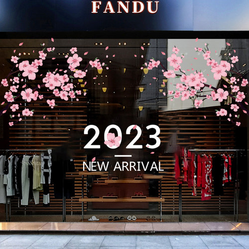 春天桃花橱窗装饰玻璃贴纸春季服装店铺布置树枝窗花2023新年窗贴