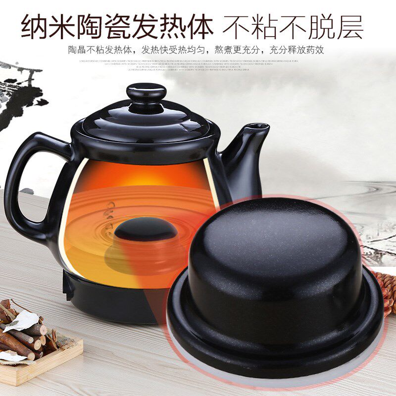 羊角诚信陶瓷煎药壶 全自动电子防糊插电式4L电药煲养生熬药壶