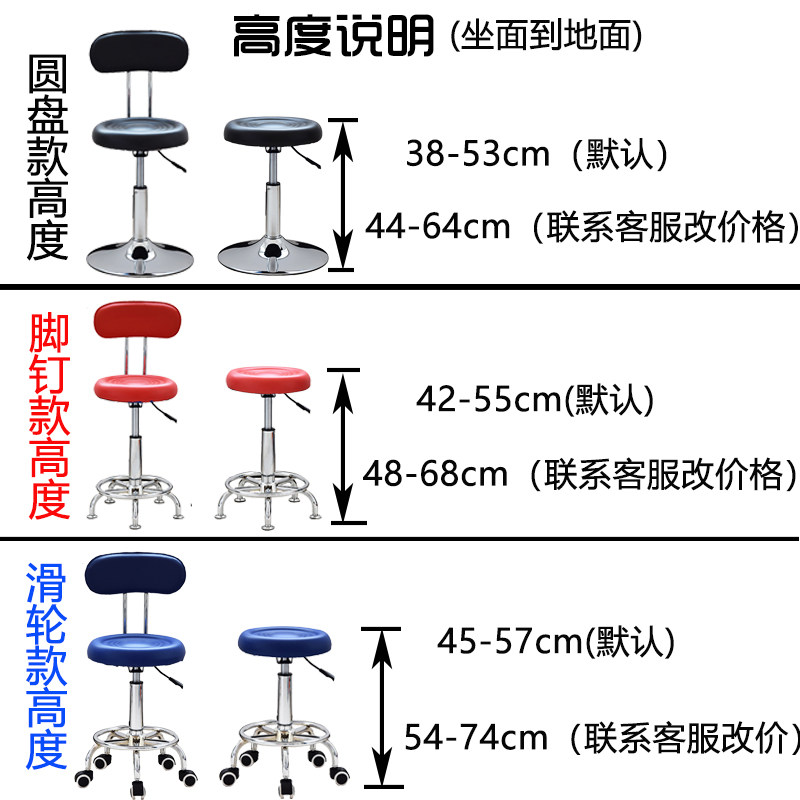 包邮酒吧椅凳子吧台升降椅子美容师理发师工作椅吧凳大工椅带靠背