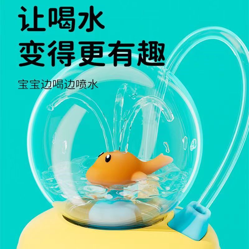 儿童水杯鲸鱼喷水杯宝宝吸管杯一两岁以上幼儿园家用婴儿喝水杯