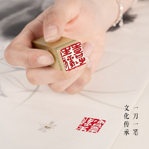 藏书印 2x2x6cm 金石篆刻铜制闲章实心黄铜印章仿古铜印章文创复