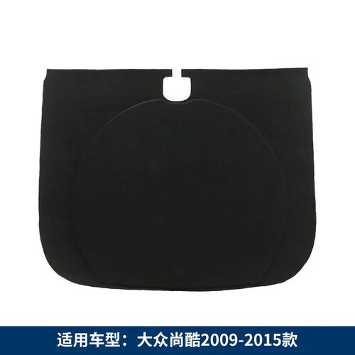 适用于大众尚酷备胎盖板后备箱隔板地毯行李箱垫板轮胎硬板承重板