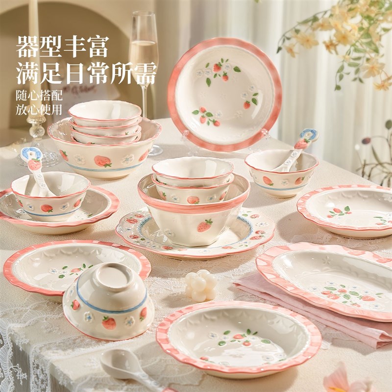 可爱陶瓷餐具套装碗碟家用釉下彩高颜值好看碗盘组合乔迁结婚礼物