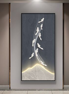 年年有余入户玄关装饰画正对门背景墙画九鱼送福餐厅客厅走廊挂画
