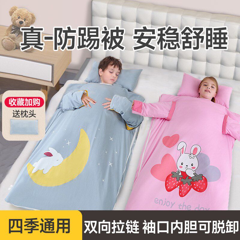 婴儿睡袋防踢被子神器春秋冬款儿童中大童宝宝四季通用纯棉可脱胆