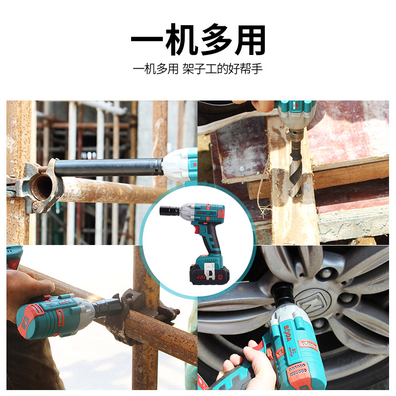 博大无刷电动扳手锂电池冲击扳手汽车脚手架子木工套筒风炮板手