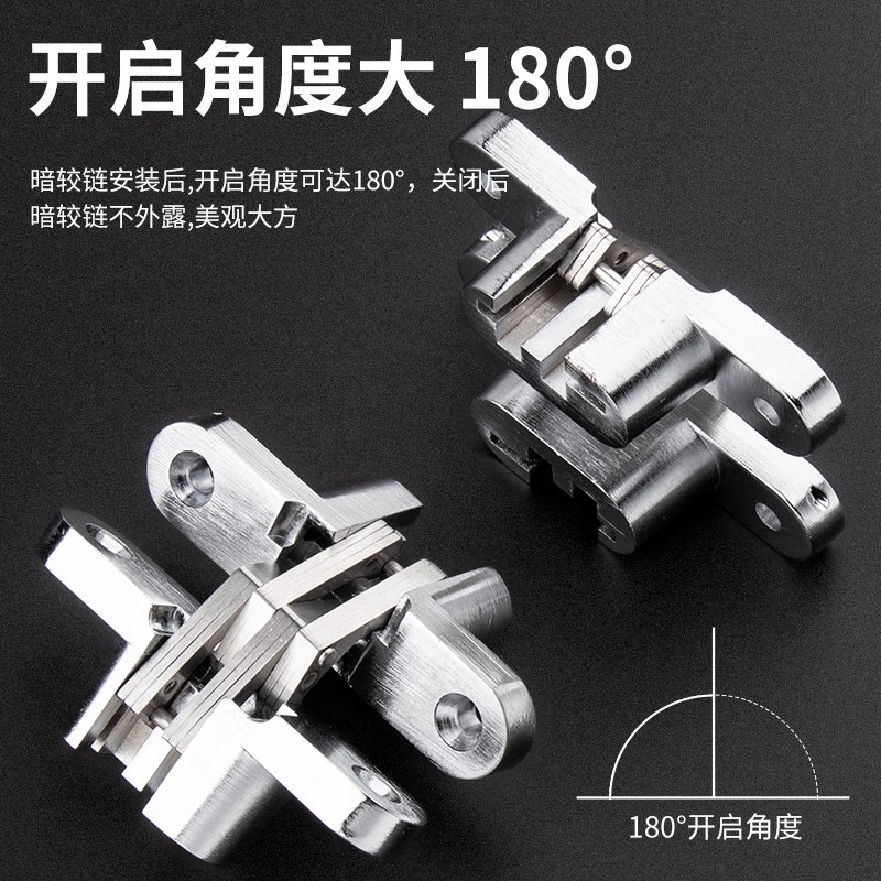 顶谷2只暗合页折叠门隐形门合页十字铰链隐藏暗藏合页屏风暗铰链