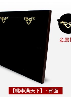 3d桃李满门金箔画教师节礼物送老师的开学毕业礼品创意书房摆件